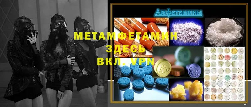 Виды наркоты Орлов МЕТАДОН  АМФЕТАМИН  ГАШИШ  COCAIN  Бошки Шишки 