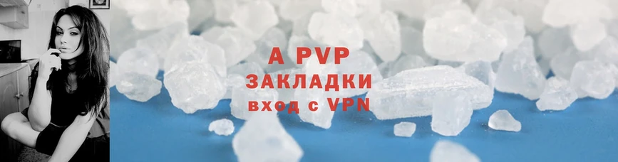 где продают наркотики  Орлов  APVP СК КРИС 