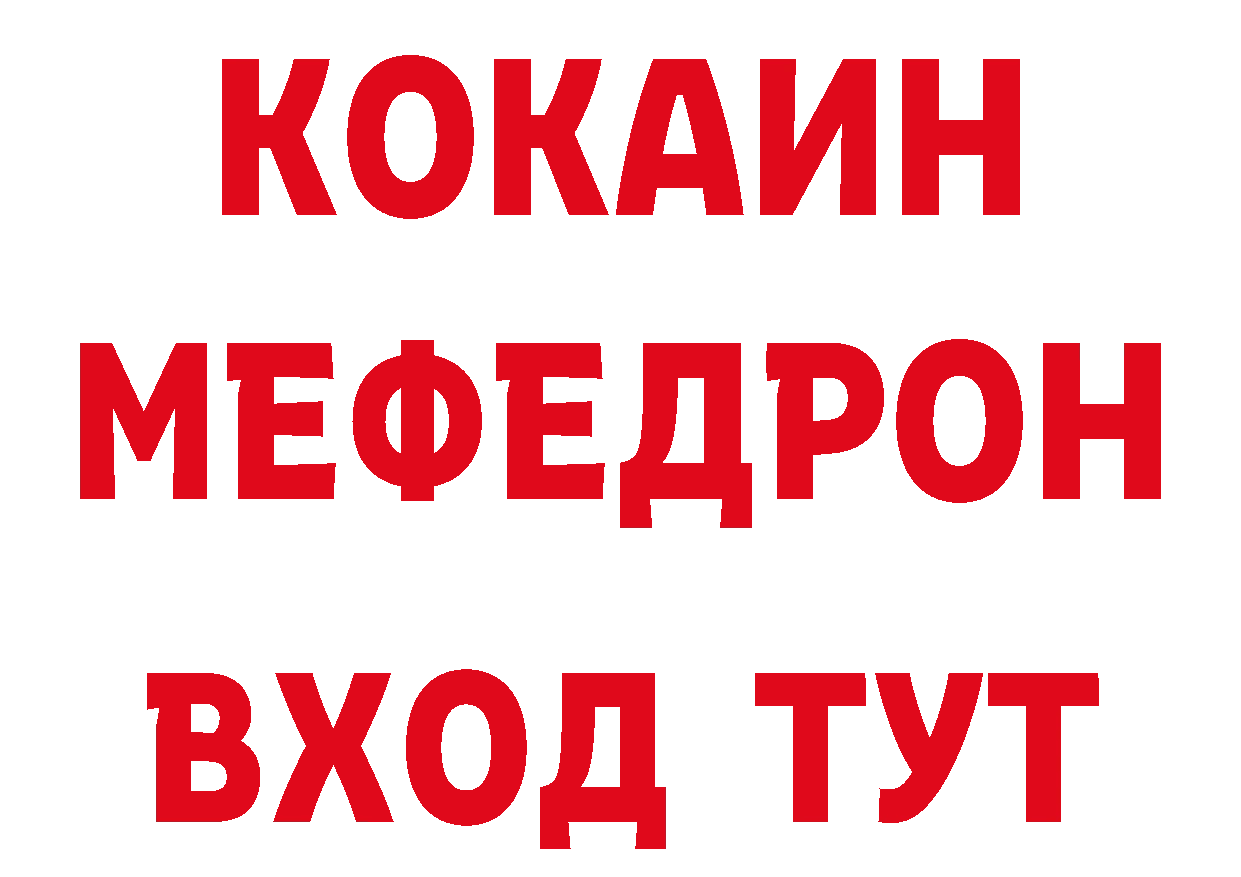 Что такое наркотики площадка официальный сайт Орлов